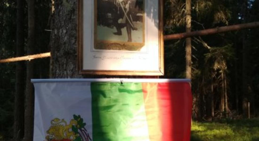 Родопските хайдути на сборище на лобното място на Коста Плевнелиев - Карото 