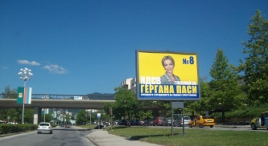 20 дни след изборите,билбордове с ликове на кандидат - депутати все още ни агитират да гласуваме