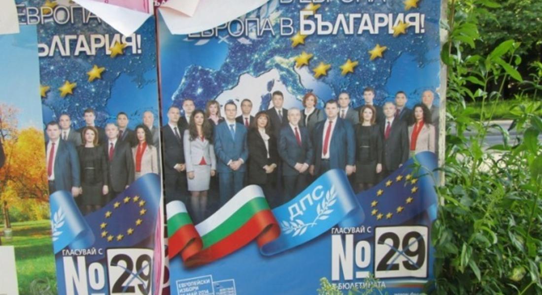 Община Смолян  санкционира  партии за непремахнати предизборни плакати