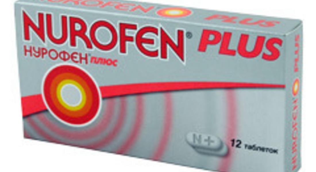 Болкоуспокояващото лекарство "Нурофен плюс" е изтеглено от британските аптеки