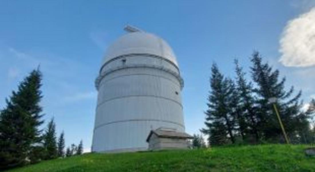 Обсерватория „Рожен“ затваря врати за посетители