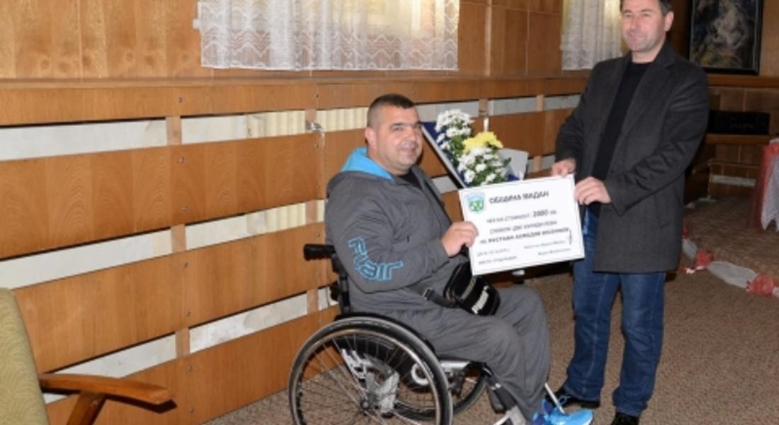 Кметът на Мадан награди световния шампион Мустафа Юсеинов