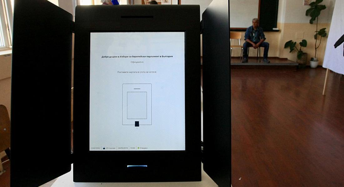 Машинният вот е преустановен в две секции в област Смолян 