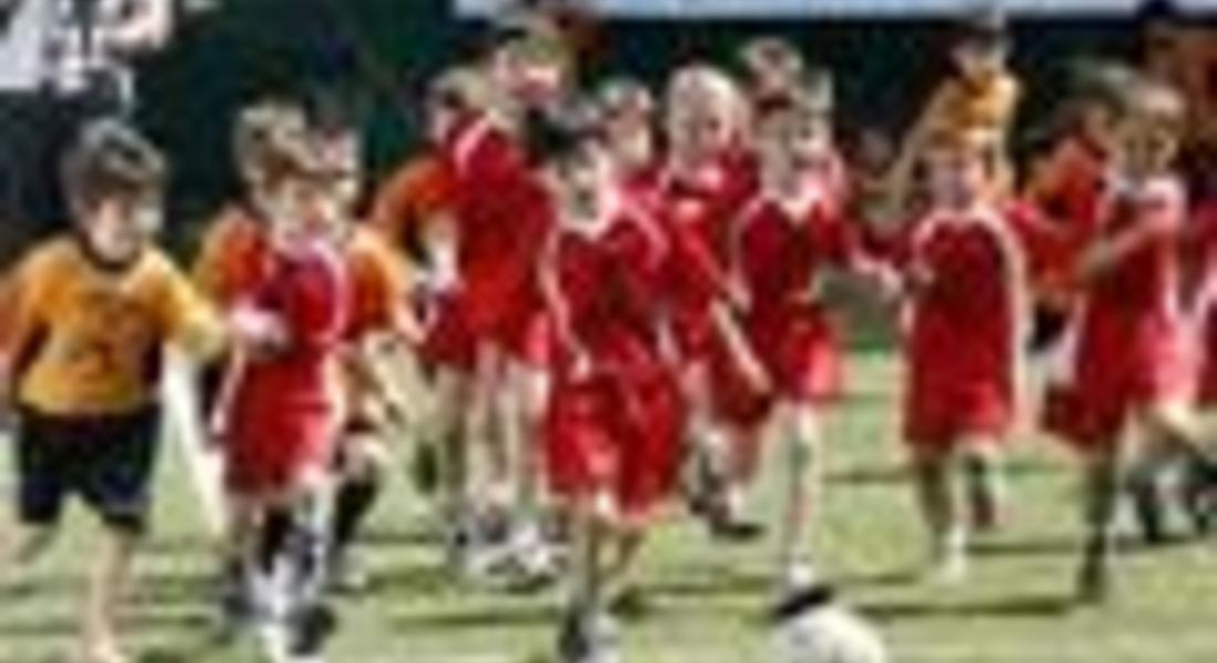 В Смолян започва турнир по футбол за деца