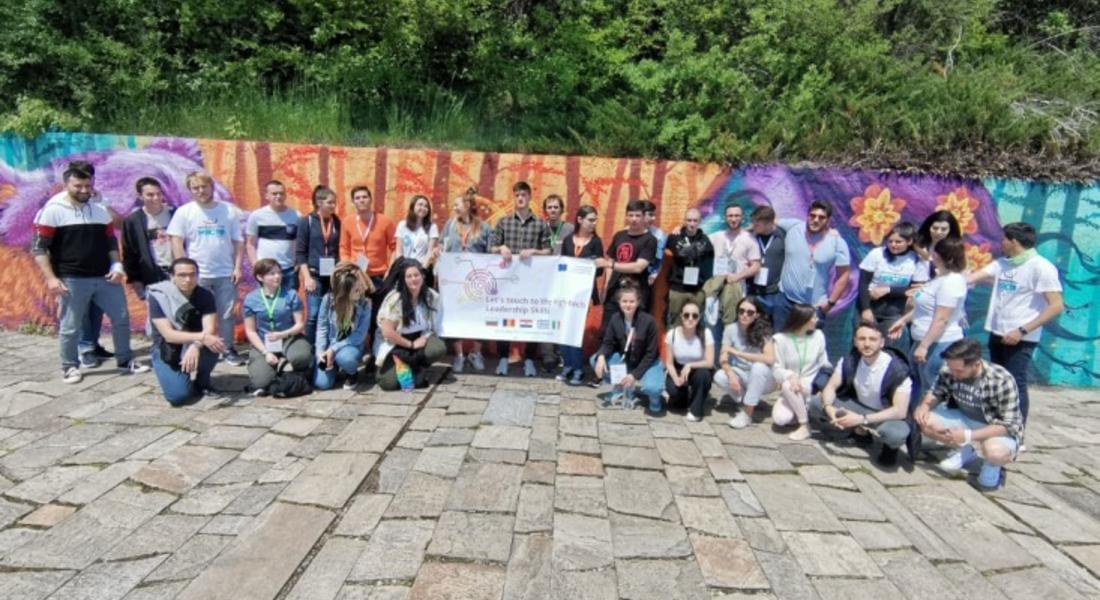 Младежи от 5 страни посетиха младежкото пространство в град Смолян