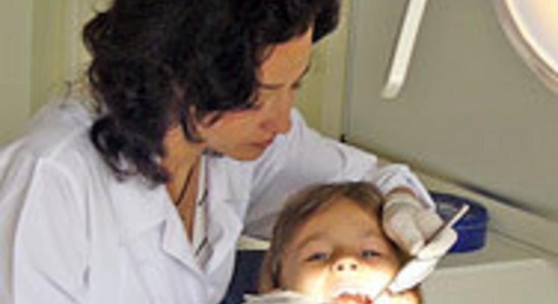 Безплатни стоматологични прегледи цял месец 