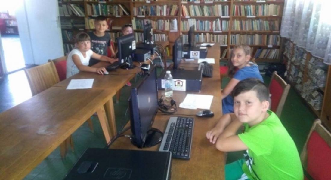 Библиотеката - предпочитано място за децата на Мадан през лятната ваканция