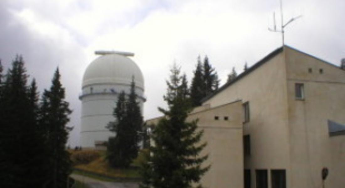 Националната астрономическа обсерватория "Рожен" отново е пред закриване