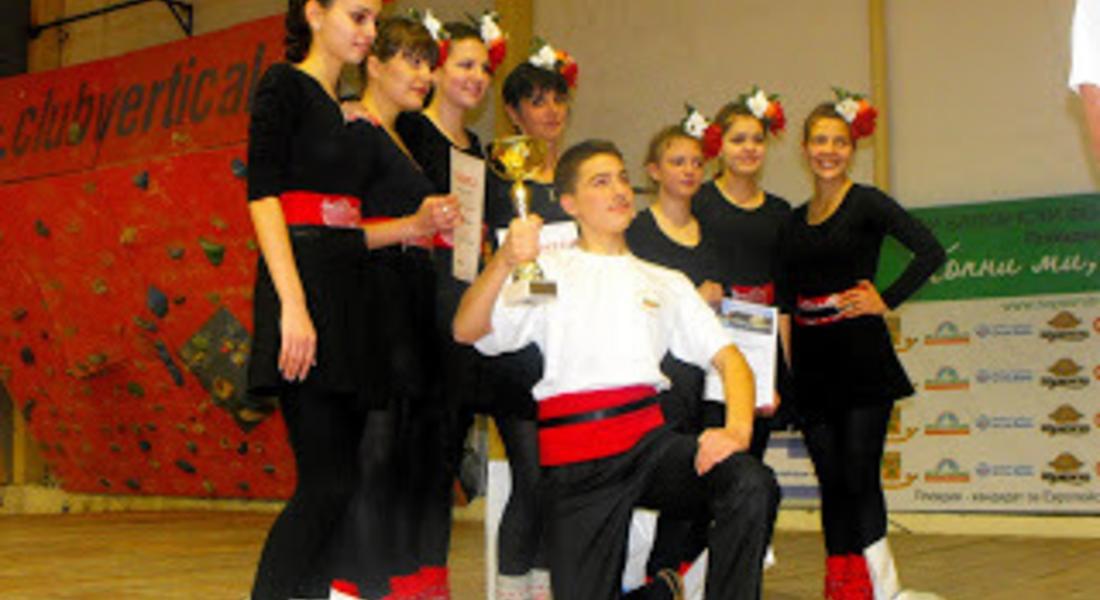 Клуб „Хоро" с първо място на балкански фолклорен фестивал