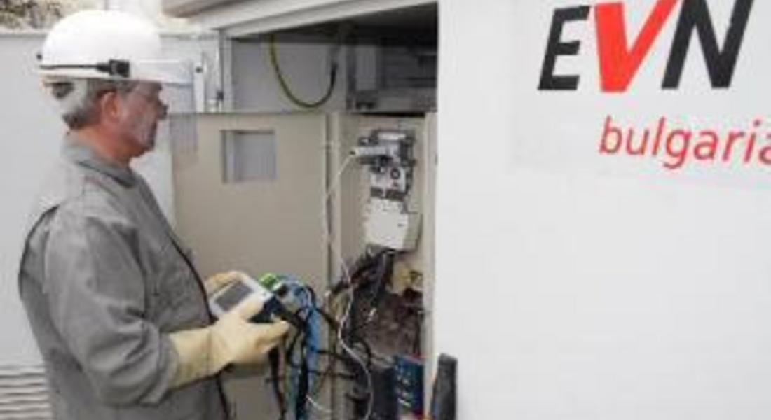 EVN предоставя на своите клиенти възможност за самоотчет на електромерите към 1 юли 2017 г. при нови цени на тока от тази дата