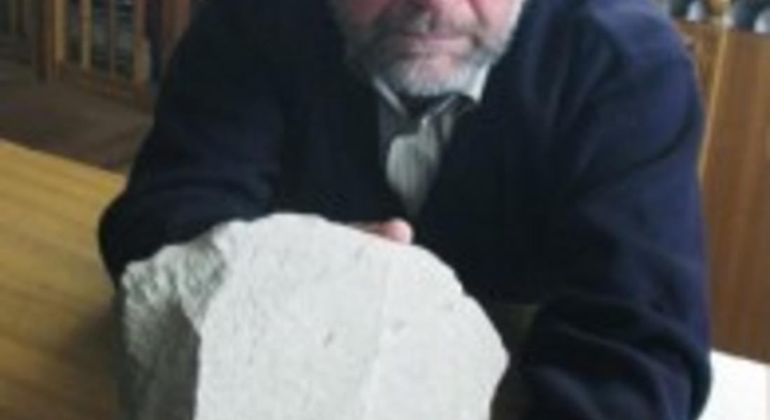 Скален котлон от 3-4 век откриха на Перперикон