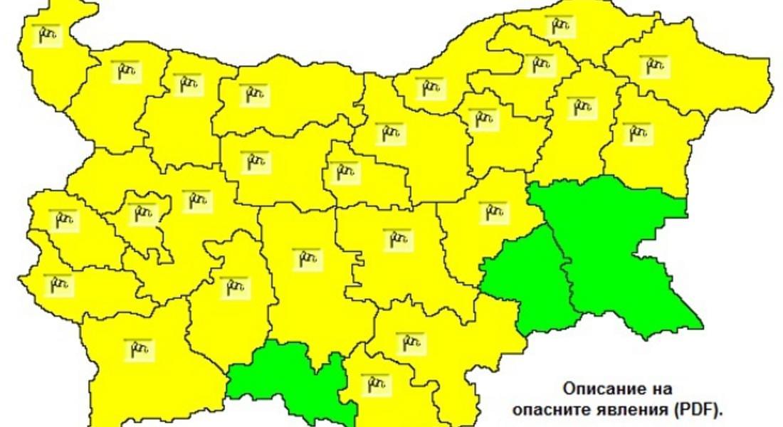  Предупреждение за опасен вятър в почти цяла България