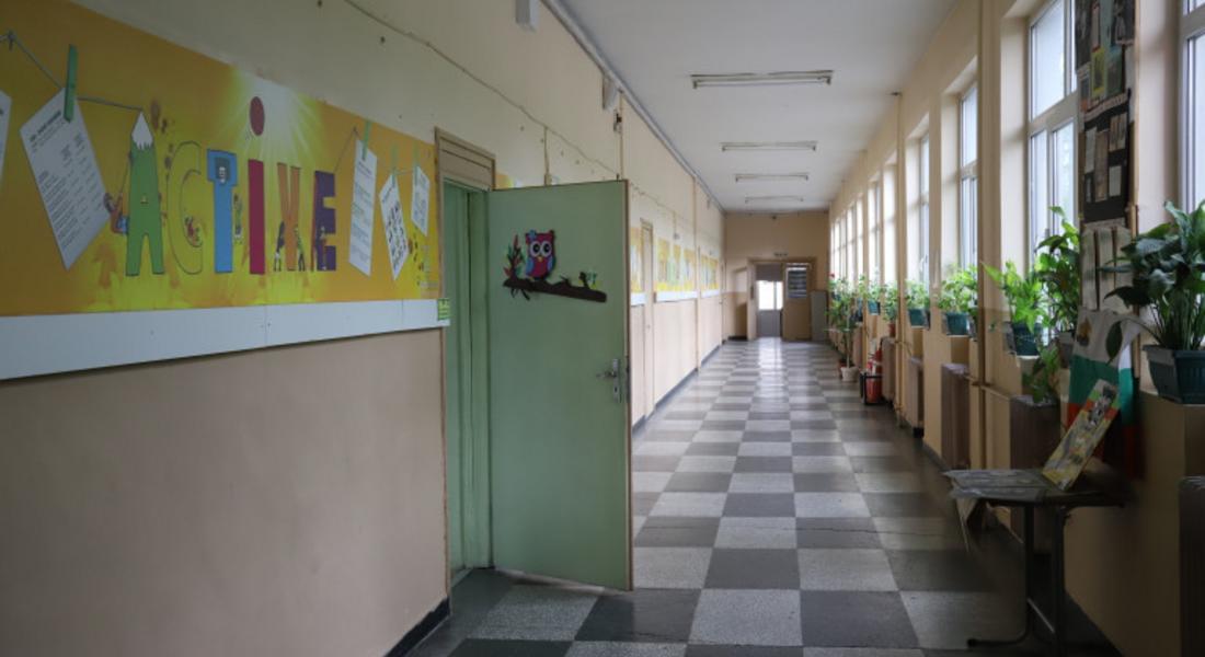   Училищата в община Баните преминават на дистанционен режим