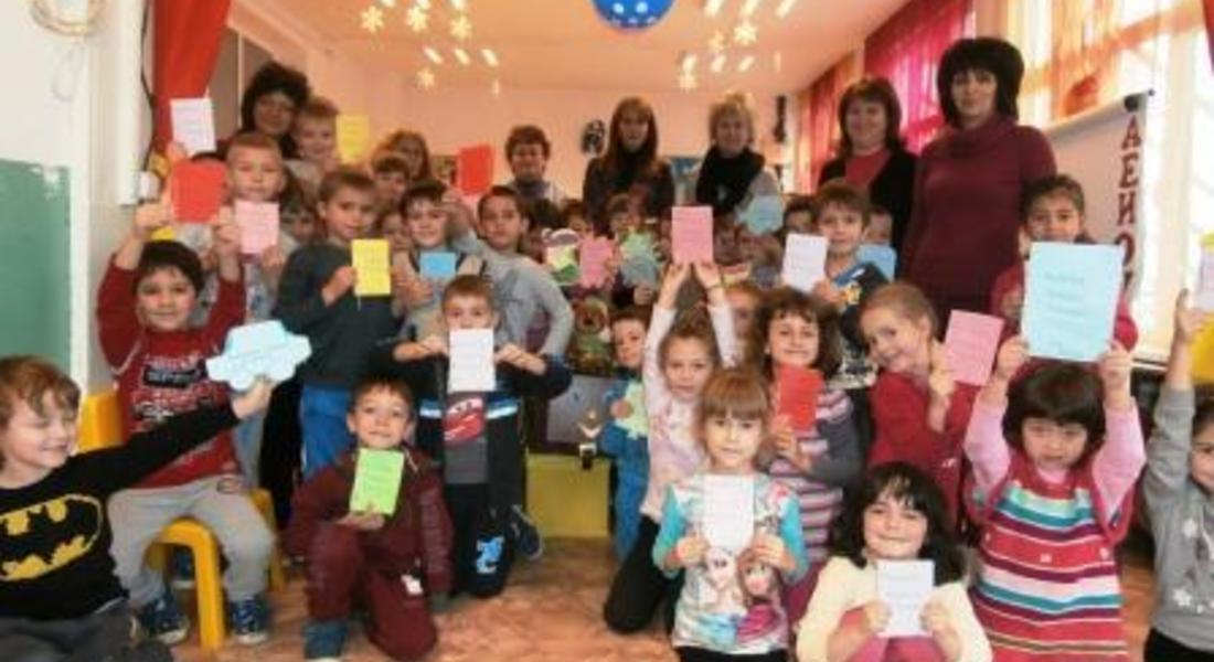 „Пътуващо сандъче” пълно с книжки зарадва децата от ОДЗ "Зорница"