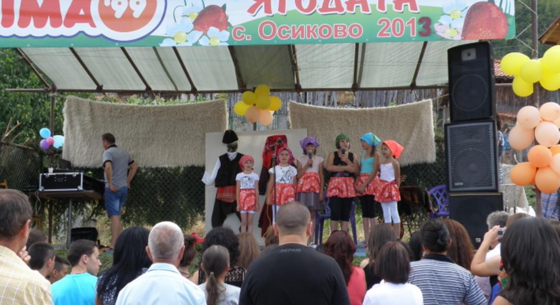  Д-р Даниела Дариткова посети девинското село Осиково, като гост на празника на ягодата