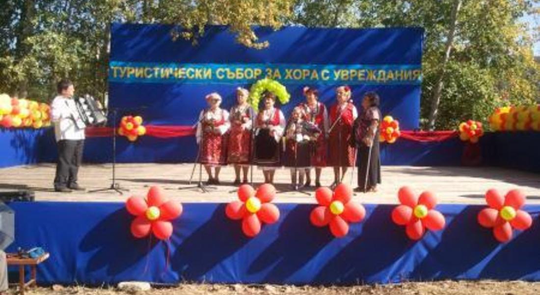 Шести туристически събор за хора с увреждания се проведе в Златоград