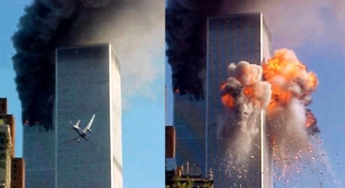  Навършиха се 14 години от атентатите на „Ал Кайда“, които струтиха кулите близнаци в Ню Йорк