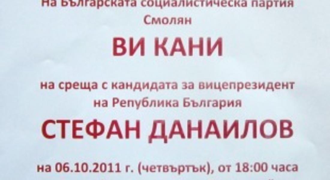 Стефан Данаилов ще участва само в митигн-концерта днес
