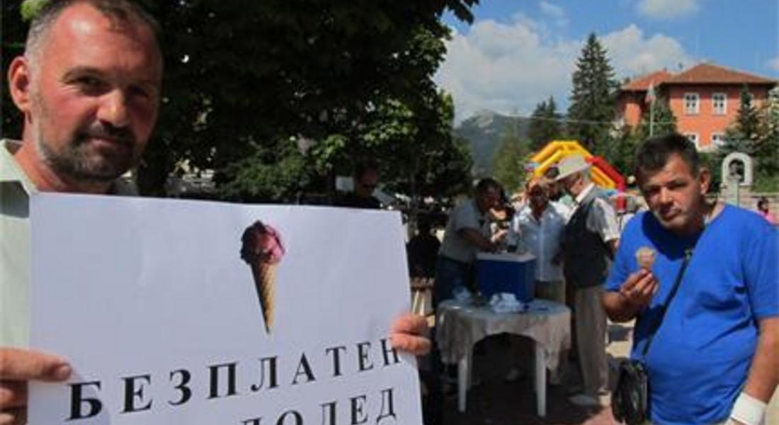  Протест срещу простаци - безплатен сладолед 