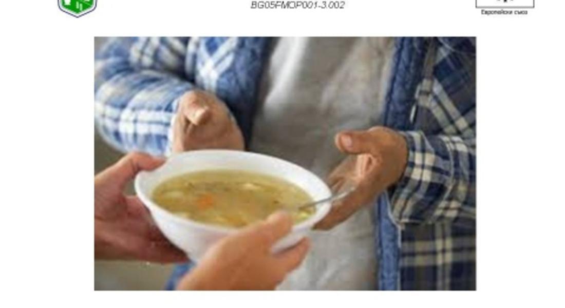 80 лица в затруднение ще получават безплатен обяд в община Мадан