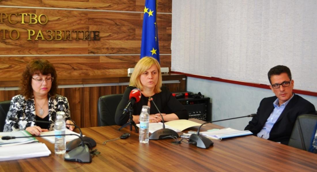 Министър Терзиева: Средствата от ОП „Региони в растеж“ 2014-2020 ще бъдат вложени за намаляване на различията между регионите