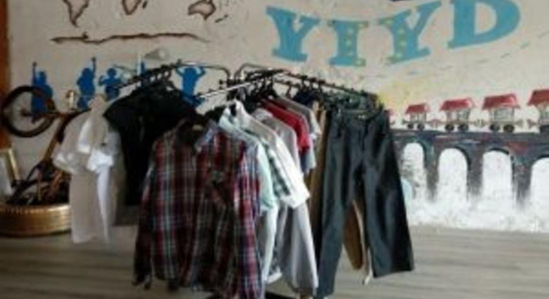 Младежи събират дрехи за връстници в нужда