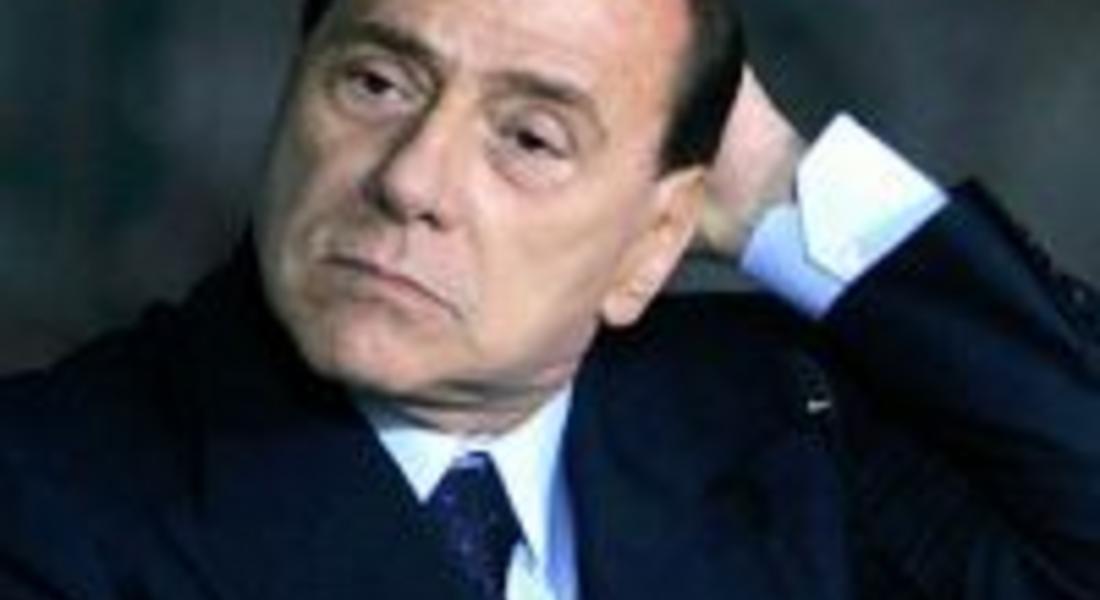 Силвио Берлускони идва у нас 