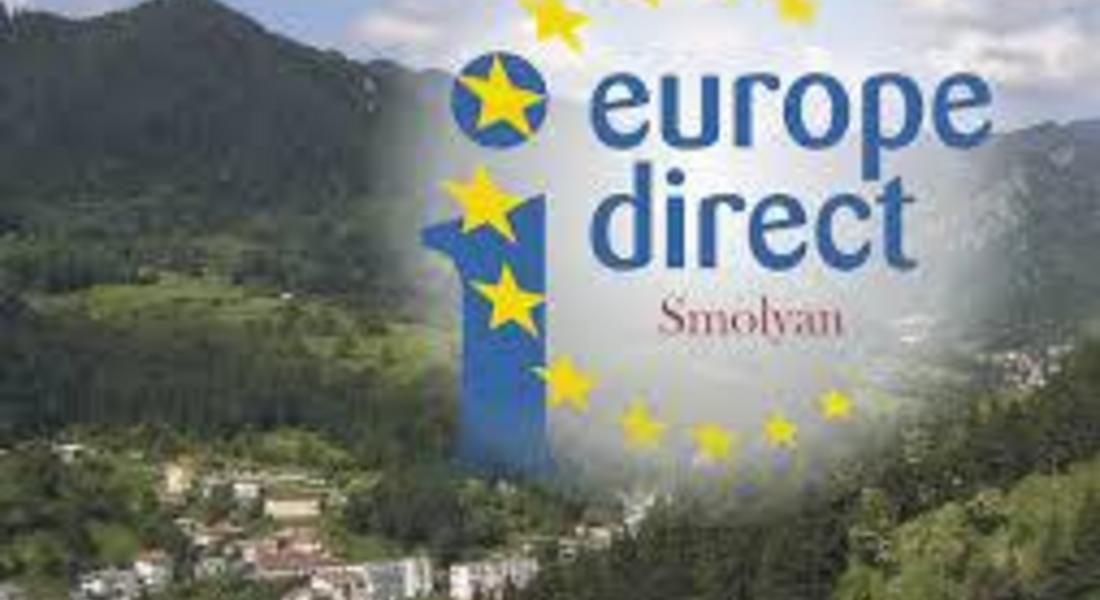 "Европа директно" организира „Европейска година на развитието”