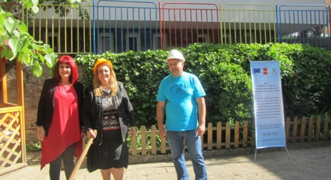 Зам.-кметът на Смолян Венера Аръчкова направи първа копка по проект за основен ремонт на ДГ „Буратино”