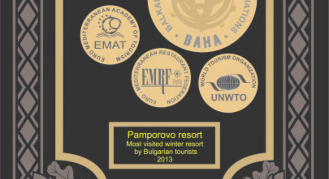 Пампорово първи откри зимния сезон в България и получи престижни международни награди