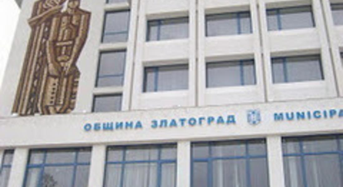 Община Златоград прие бюджета за 2012 г.