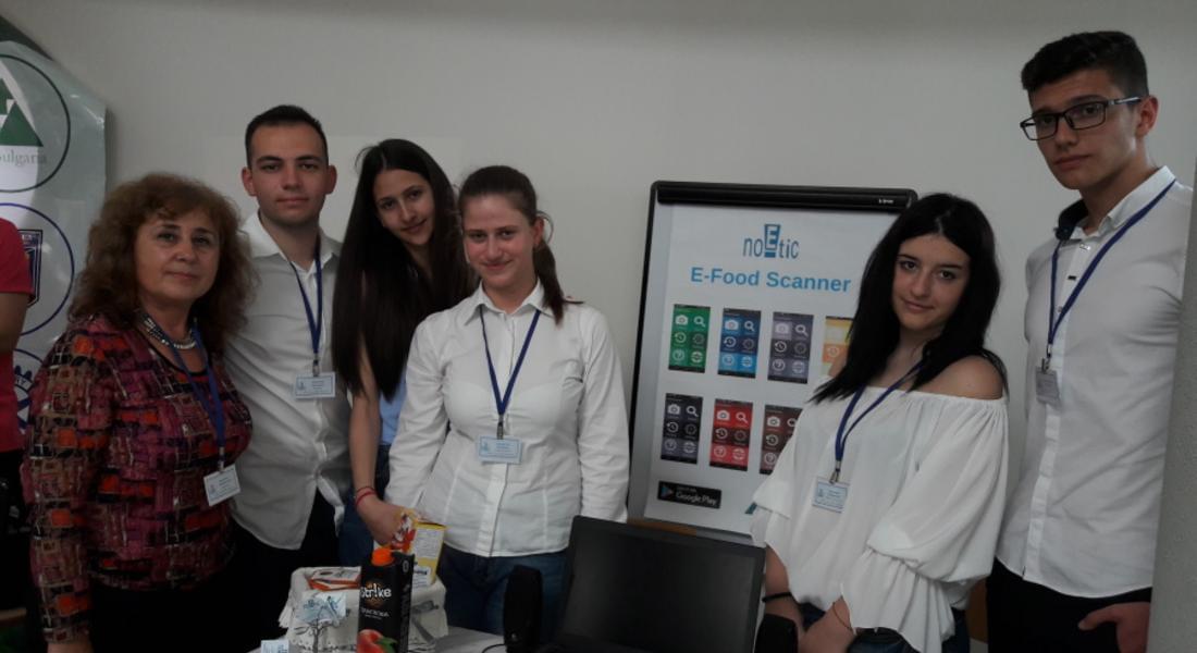 Предприемачи от Езиковата гимназия в Смолян с най-добра учебна компания в България