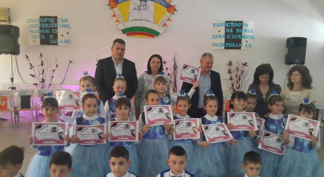 Кметът Боян Кехайов уважи Празника на буквите на първокласници в Неделино