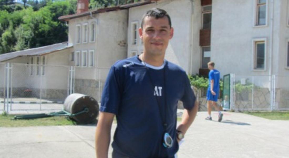 Александър Томаш: Перфектни условия предоставя община Смолян за пълноценната подготовка на отборите