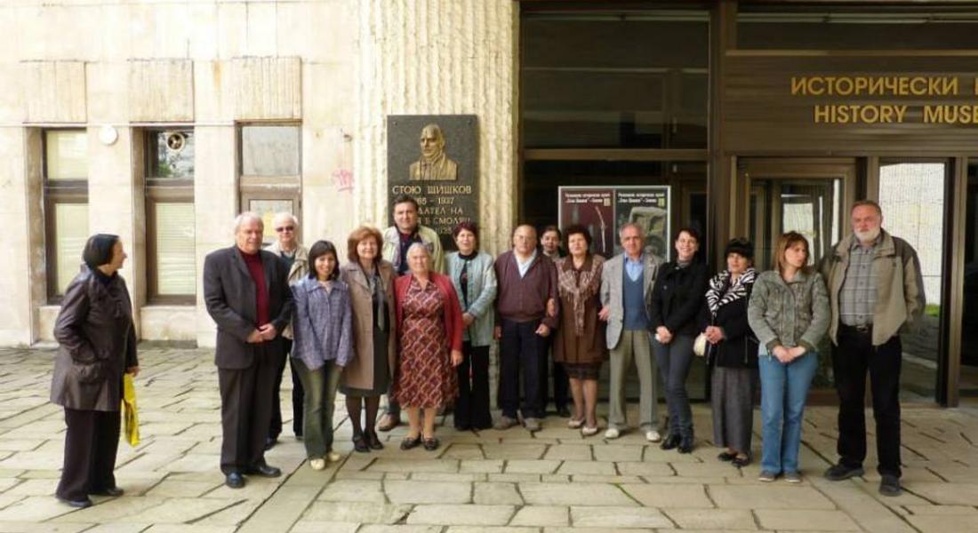 Смолянският музей връчи грамоти на дарители