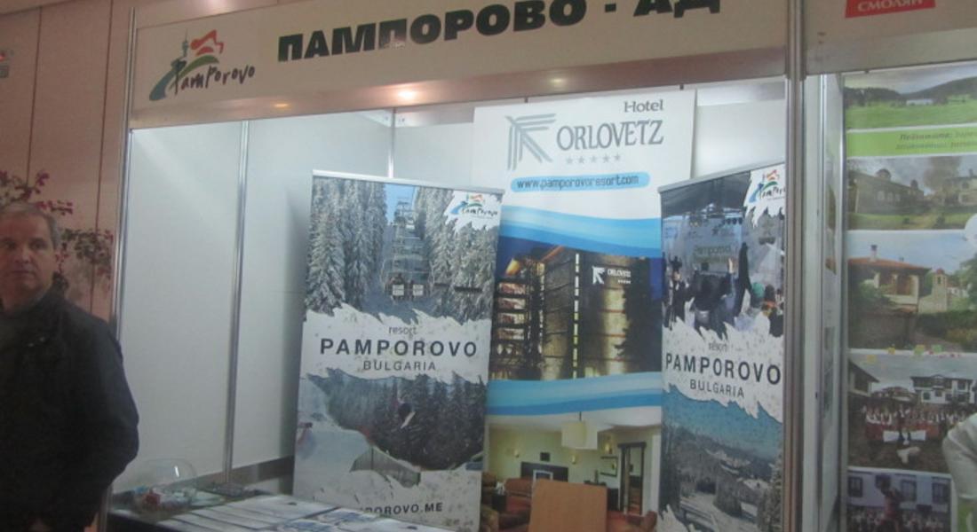 Международно туристическо изложение се открива днес  в Пампорово