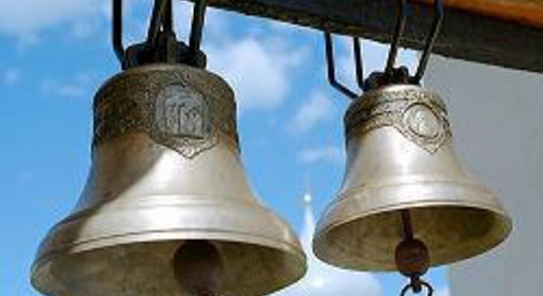 Звън от нови камбани буди жителите на Рудозем