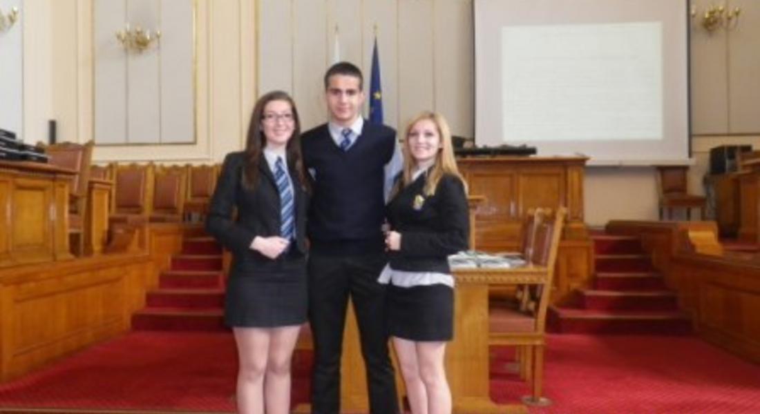 Златоградски ученици получиха награди в Народното събрание