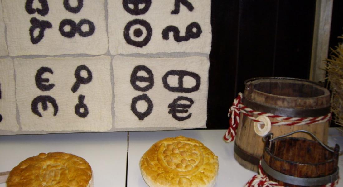 Представят традициите на овчарските общности в Европа в изложбата „Иманье без довършуванье“ в смолянския музей