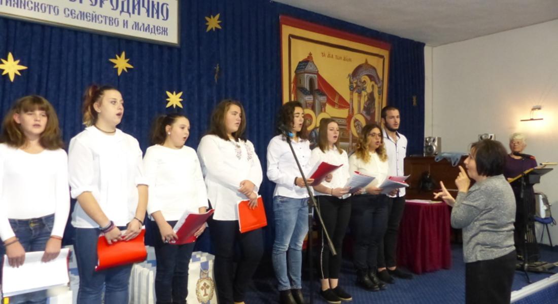 Пловдивската митрополия  награди 7 деца от Смолян в Петия национален конкурс „Въведение Богородично“