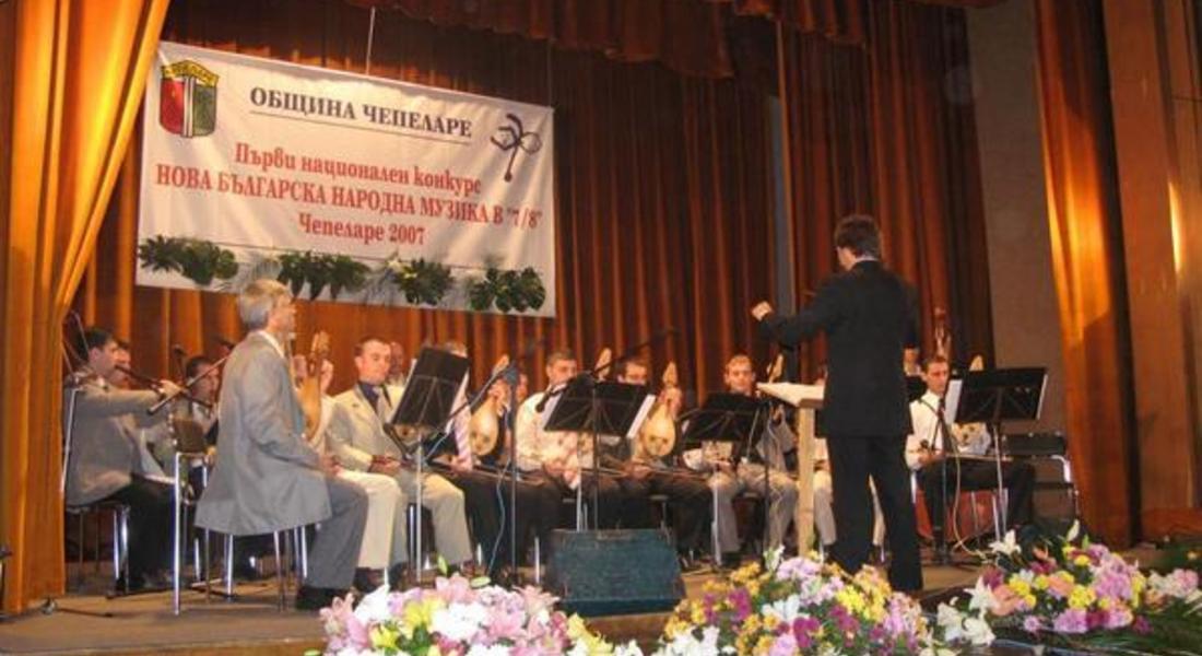 Конкурс "Нова българска народна музика в размер 7/8" ще се проведе в Чепеларе