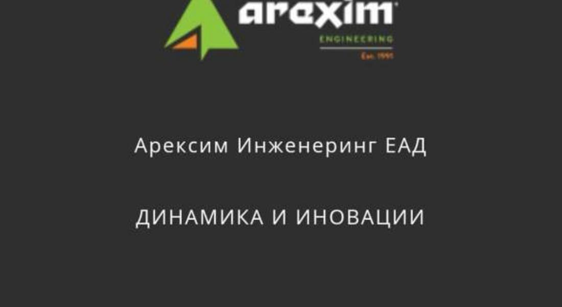 "Арексим Инженеринг“ подписа рекламен договор с ФК „Родопа“