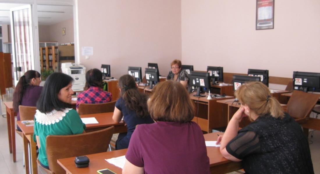 Консултации с библиотекарите от общините Златоград и Неделино 