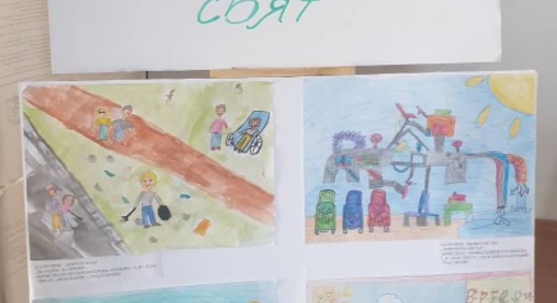 Откриха изложба на детски рисунки на тема: "Доброто в моя свят"