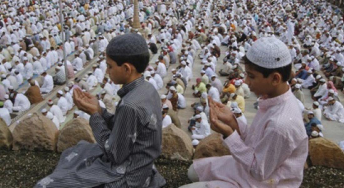 Започва тридневният Рамазан байрам