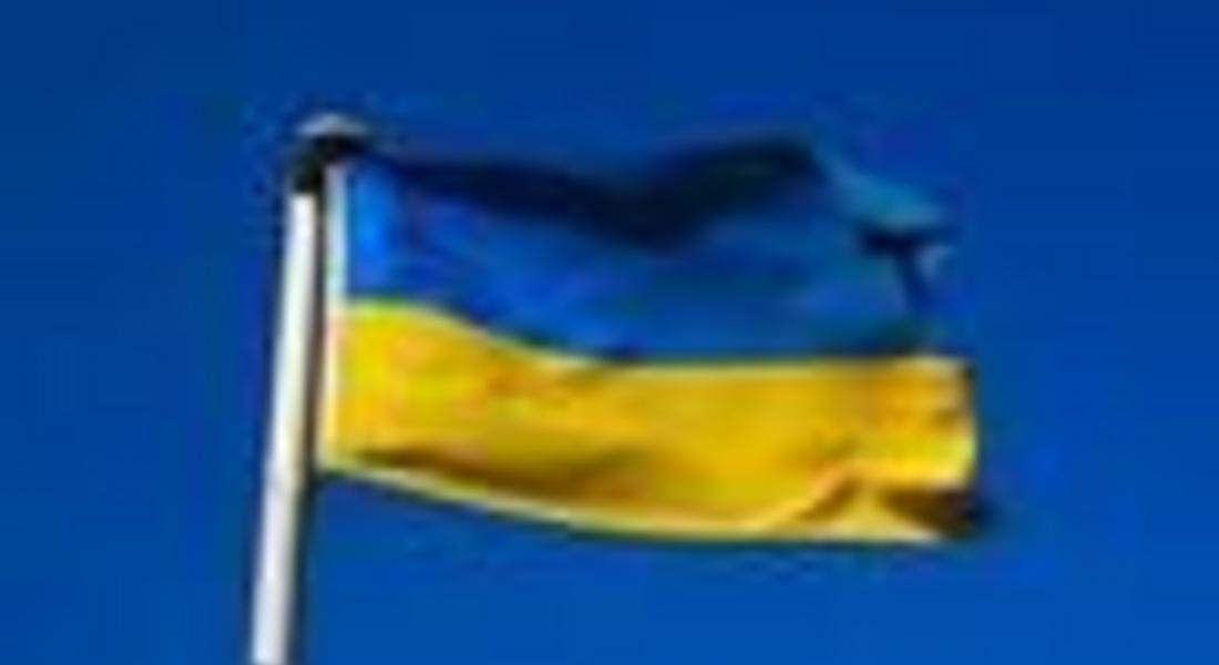 Откриват Почетно консулство на Украйна в Пловдив