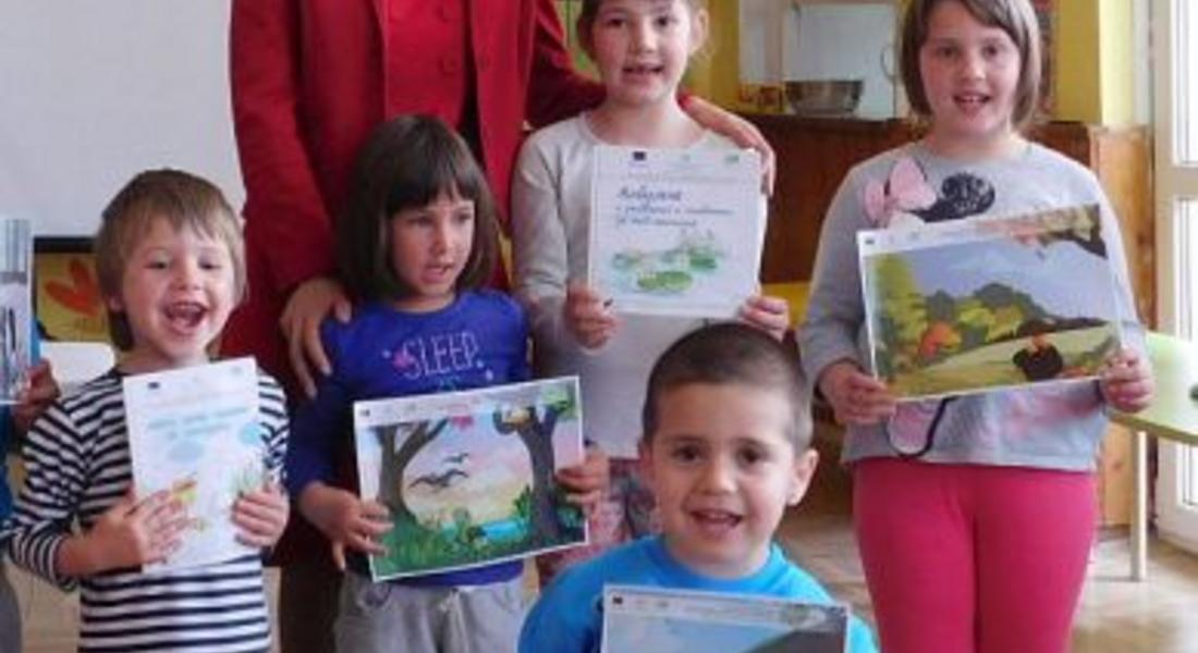 РИОСВ - Смолян отбелязва Световния ден на Земята с деца от общините Смолян, Рудозем и Чепеларе