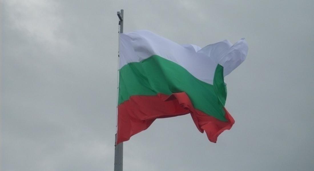  Честваме 108 години от Независимостта на България