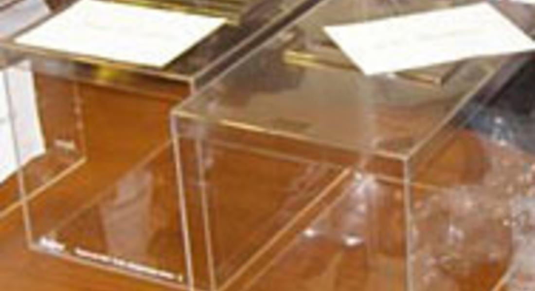 91 избирателни секции ще има в община Смолян за местните избори