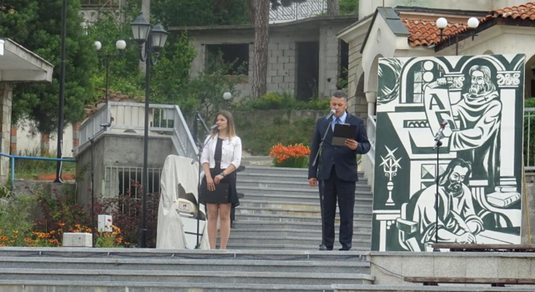 В Неделино тържествено отбелязаха 24-ти май - Ден на българската просвета и култура и на славянската писменост